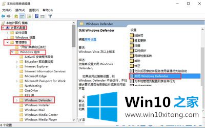 Win10电脑打开RAR文件闪退的详细解决举措