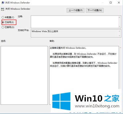 Win10电脑打开RAR文件闪退的详细解决举措