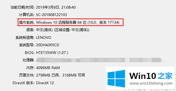 win10电脑系统的解决方法