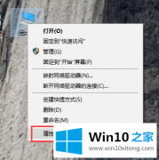 主编给您说win10电脑系统的解决方法