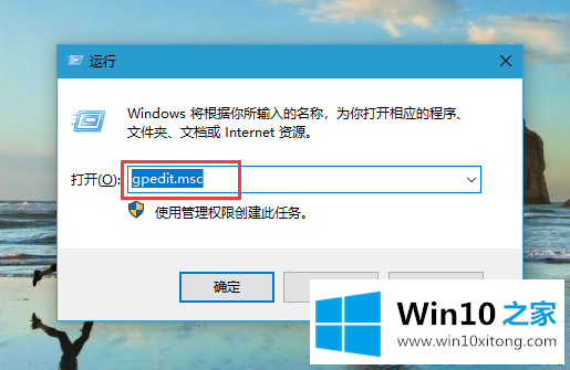 Win10系统关闭文件保护的解决手段