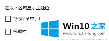 win10系统如何更换任务栏的详尽处理办法