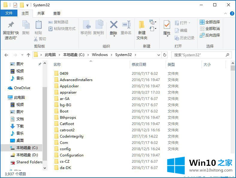 Win10的解决本领