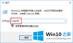 关于详解Win10桌面图标有小箭头怎么去掉的操作手法