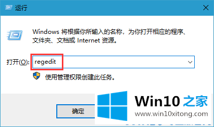 win10系统通过注册表更改计算机名的详尽解决手法