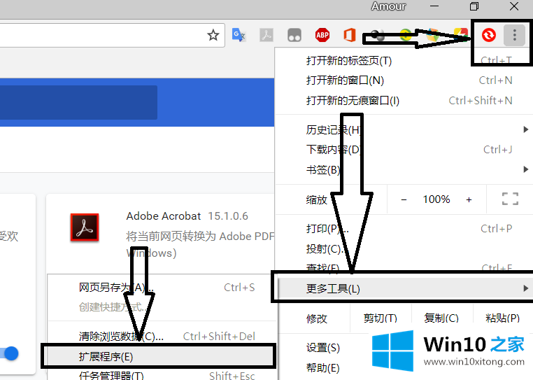 win10的操作介绍