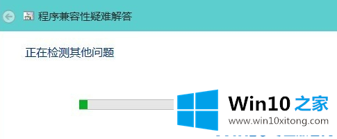 win10系统软件不兼容的详细解决门径