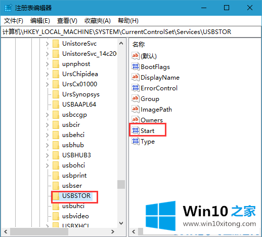 Win10系统屏蔽U盘运行的详尽解决手法