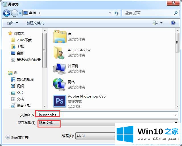 win10资源管理器打开指定位置的具体解决办法