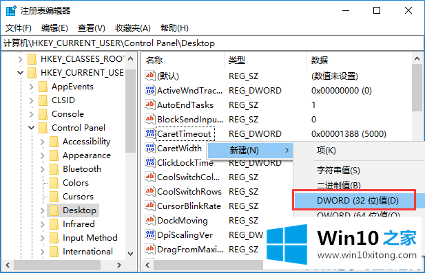 Win10如何关闭图片自动压缩功能的详尽处理办法