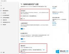 今天教你Win10的具体解决方式