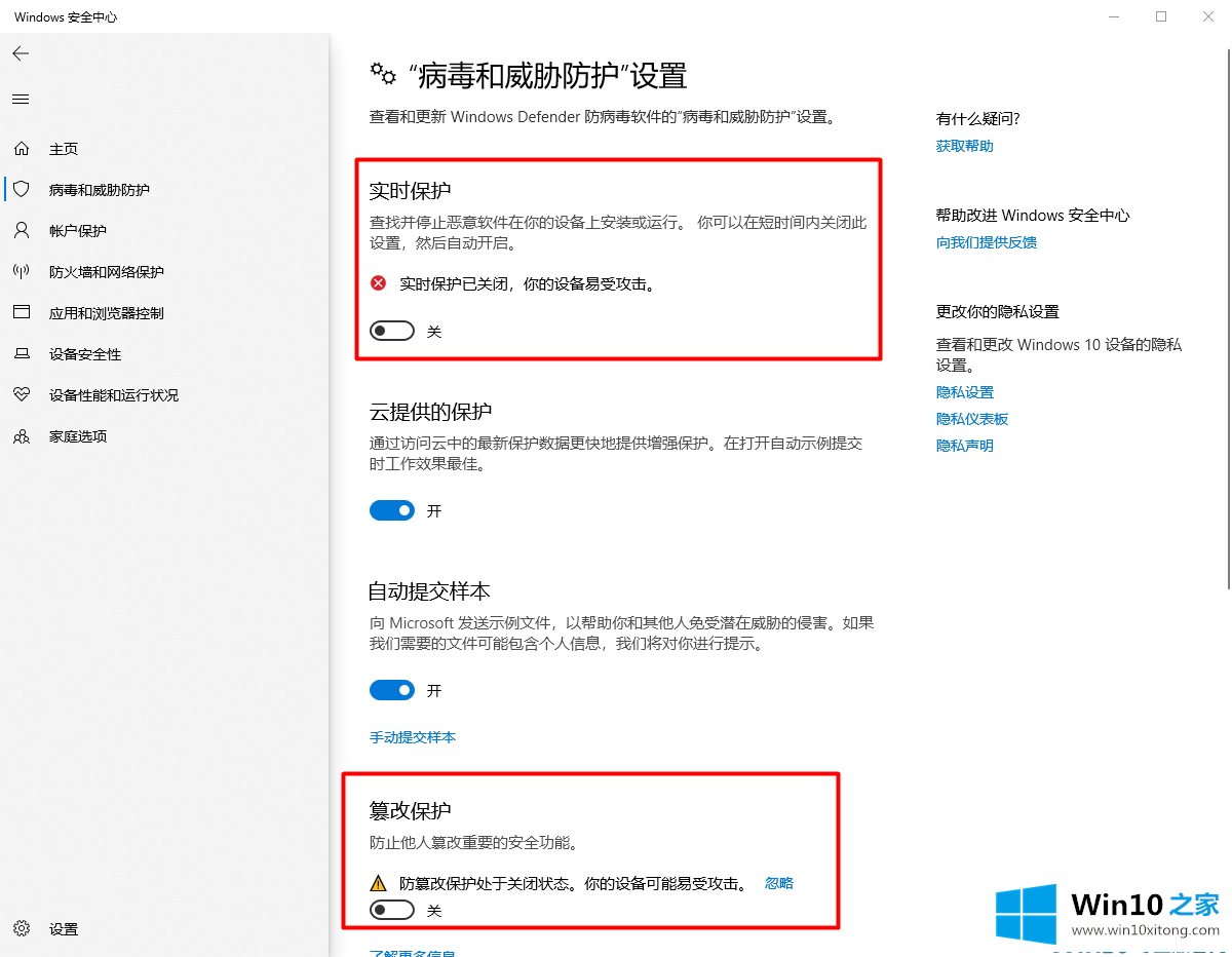 Win10的具体解决方式