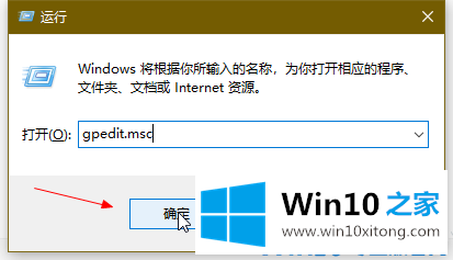 Win10的具体解决方式