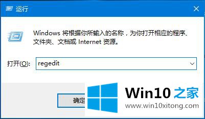 Win10系统如何去掉右键菜单Windows的完全处理手法