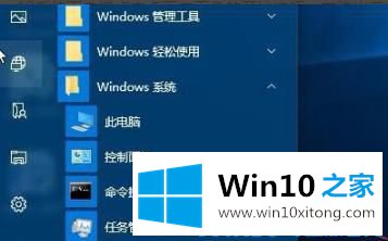 win10打印文件出现挂起解决方法的操作手法