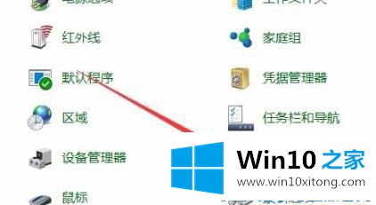 win10打印文件出现挂起解决方法的操作手法