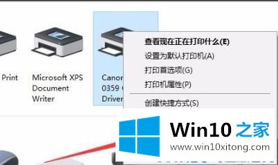 win10打印文件出现挂起解决方法的操作手法