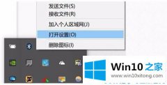 编辑分析win10蓝牙鼠标抖动解决方法的具体处理举措