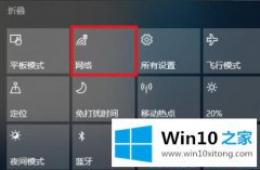 老司机解决win10国内ip地址查看方法的详尽处理步骤