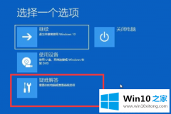 技术给您说win10开机一直卡在正在准备自动修复的具体处理要领