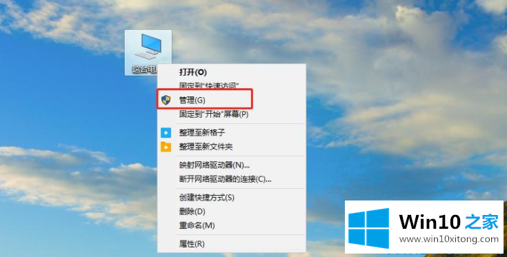 win10管理员账户删除方法的详细处理法子