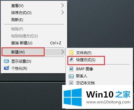 Win10系统怎样实现一键弹出USB设备的完全处理办法