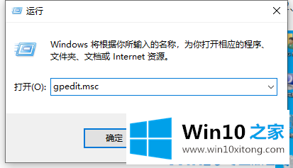 win10怎么脱离组织管理的修复操作