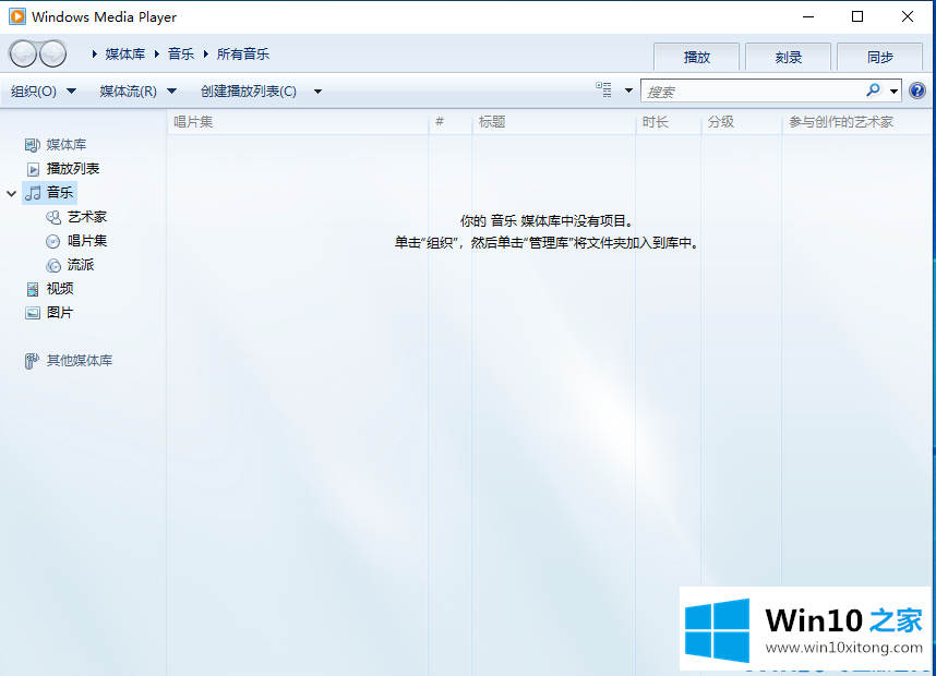 win10怎么打开windows的完全操作要领