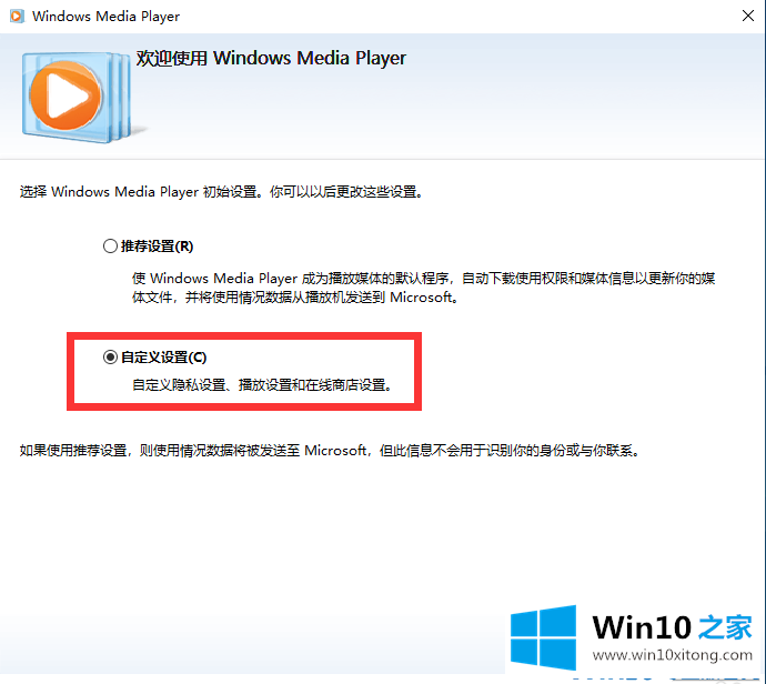 win10怎么打开windows的完全操作要领