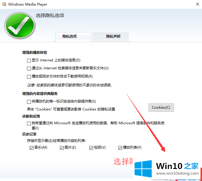 win10怎么打开windows的完全操作要领