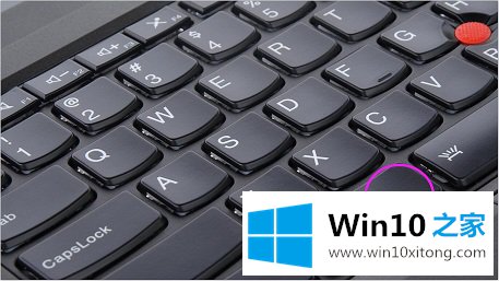 Win10系统截图方式总结的详尽操作步骤