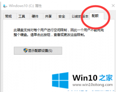 小编处理Win10蓝屏提示错误memory的详细解决对策