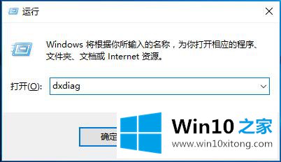 Win10系统怎样查看系统版本号的完全操作方法