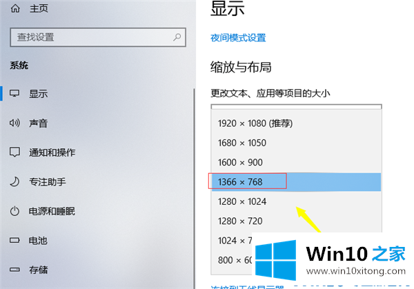 Win10个性化软件窗口显示不全怎么操作的具体操作技巧