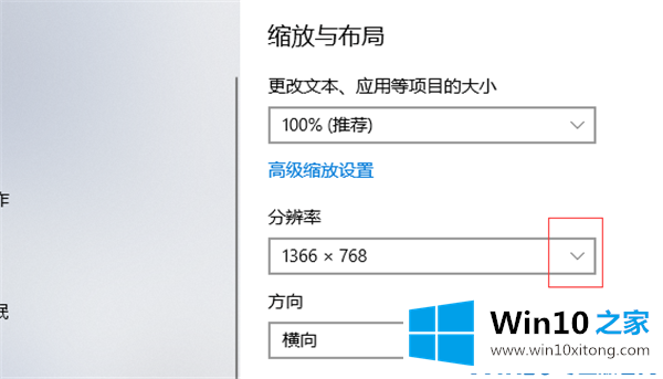 Win10个性化软件窗口显示不全怎么操作的具体操作技巧