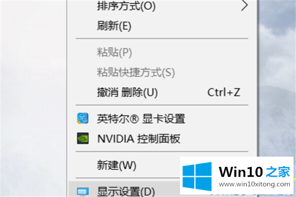 Win10个性化软件窗口显示不全怎么操作的具体操作技巧