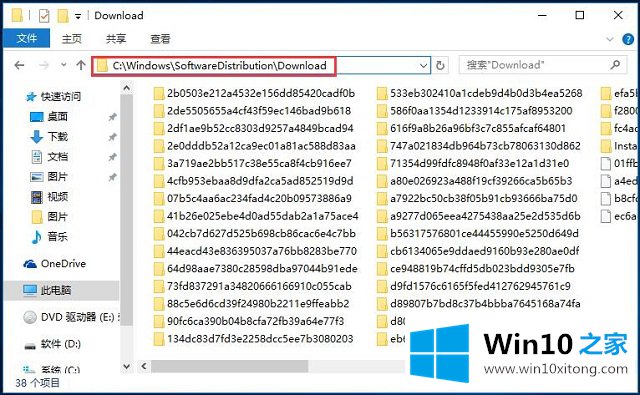 Win10系统更新补丁保存在哪里的操作手法