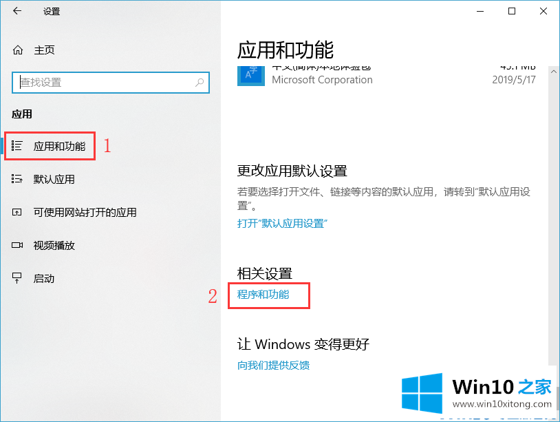 win10系统连xp打印机共享文提示smb1协议共享不安全的解决法子