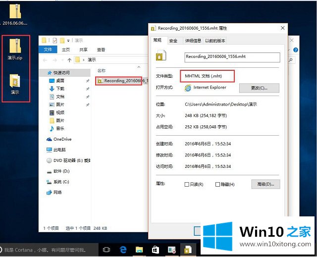 Win10系统黑科技-步骤记录器的具体处理伎俩