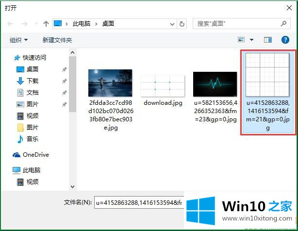 Win10系统图片登录密码-如何使用喜爱的操作介绍