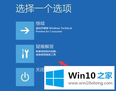 win10开机无限黑屏转圈重启解决方法的完全处理措施