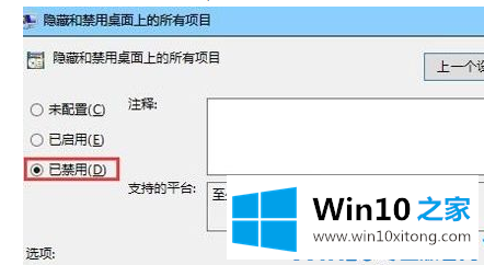 win10电脑出现无法新建word文档问题的详尽处理法子