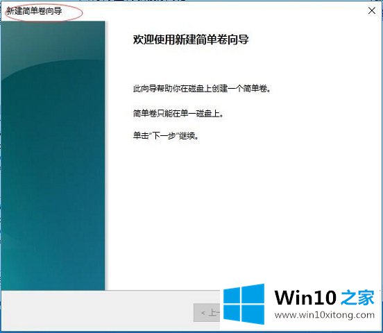 Win10系统虚拟磁盘-如何在Win10中创建虚拟磁盘的解决办法