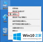 图文演示Win10系统虚拟磁盘-如何在Win10中创建虚拟磁盘的解决办法