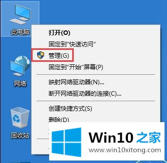 Win10系统虚拟磁盘-如何在Win10中创建虚拟磁盘的解决办法