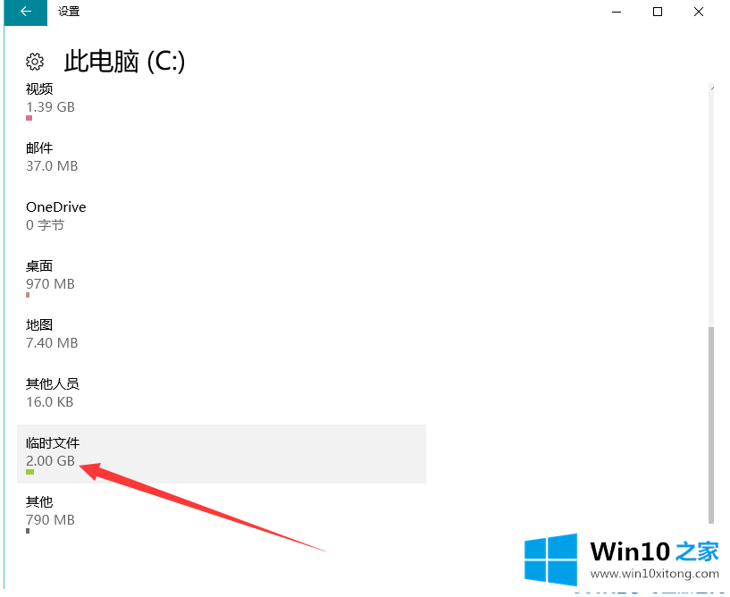 Win10的详尽处理方式