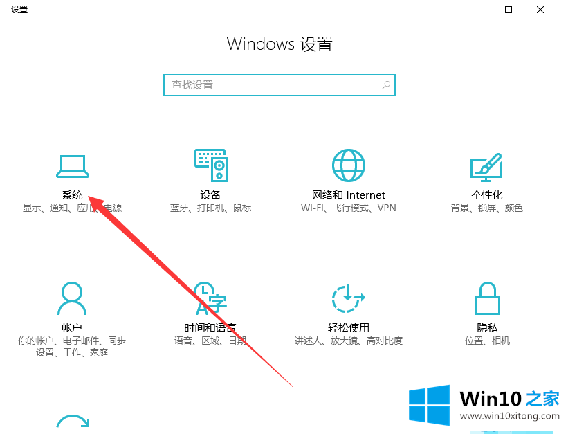 Win10的详尽处理方式