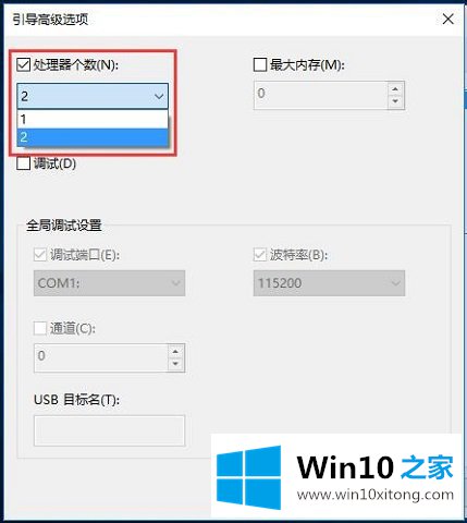 Win10系统快速开机-如何让Win10电脑加速启动的完全处理手段