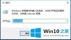 关于处理Win10系统快速开机-如何让Win10电脑加速启动的完全处理手段