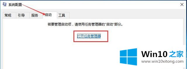 Win10系统快速开机-如何让Win10电脑加速启动的完全处理手段